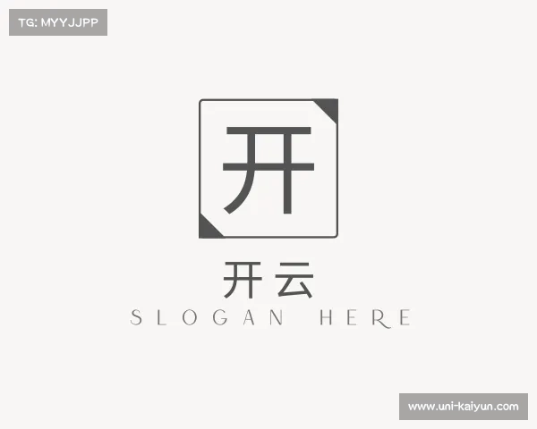 关于开云