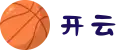 开云(中国)官方网站_KAIYUN.COM